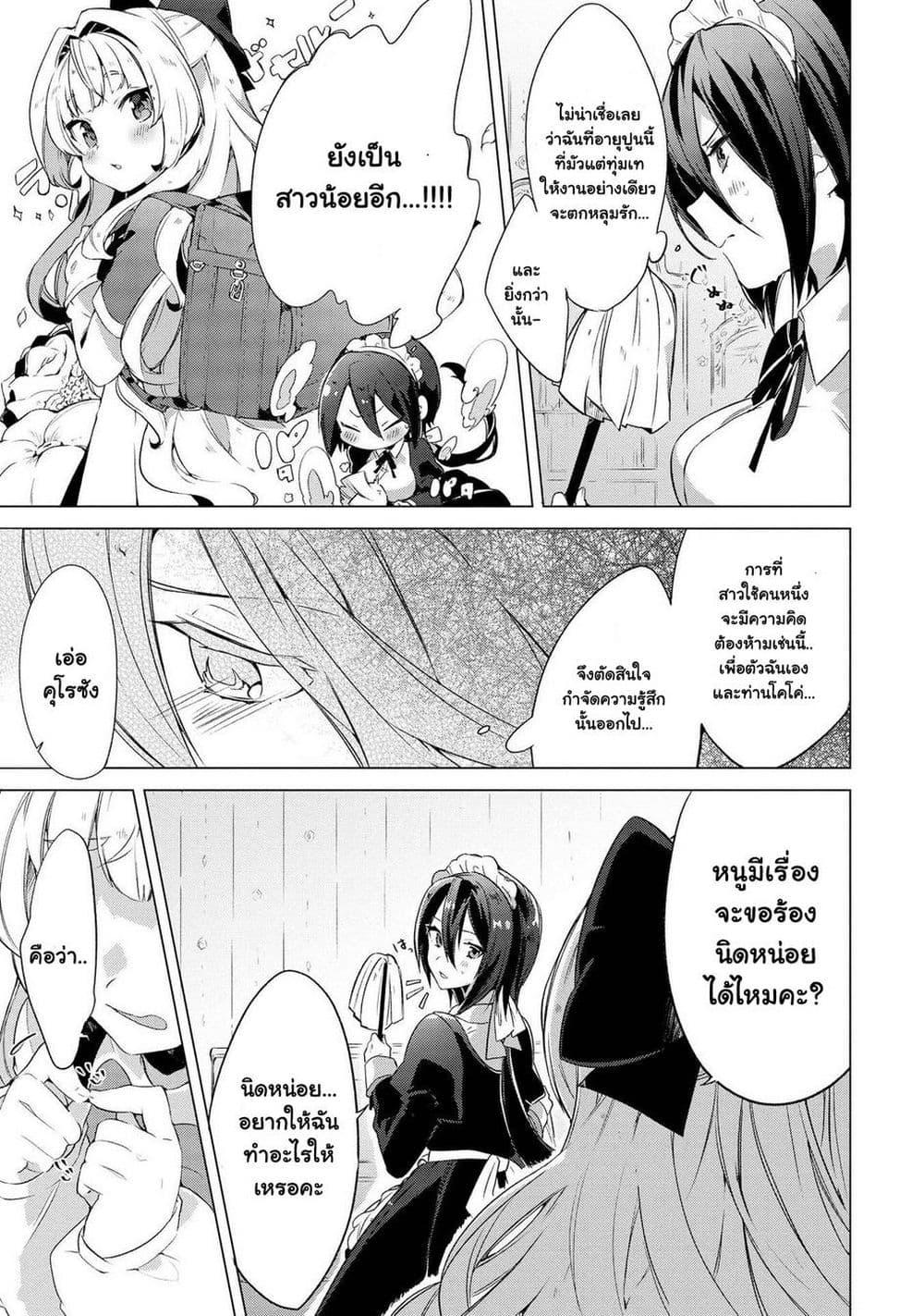 Manga-lc-com อ่านมังงะ อ่านการ์ตูน ออนไลน์ ฟรี Kimi ni Suki tte Iwasetai ตอนที่ 1 2 3 4 5 6 7 8 9 10 11 12 13 14 ฟรี ไม่มีโฆษณา Manga-lc - อ่าน มังงะ อ่าน การ์ตูน ออนไลน์ อ่านมังงะ ฟรี