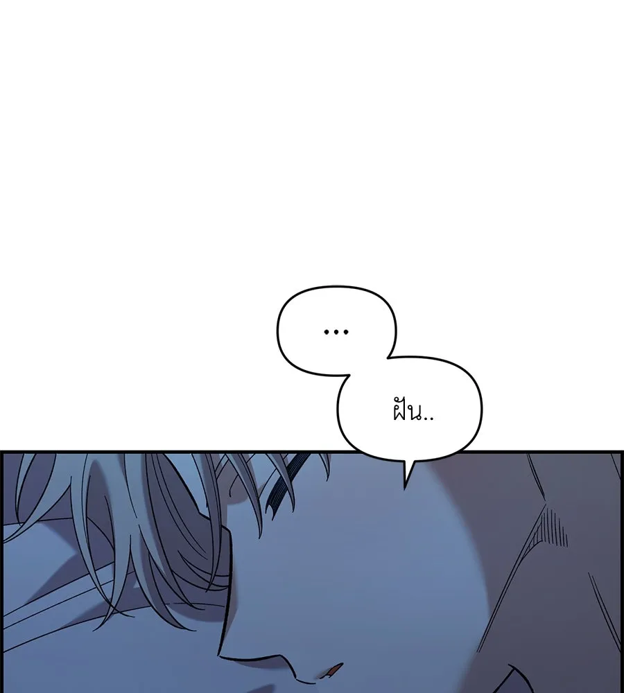 เพื่อนกันมันส์เกิน ตอนที่ 37 รูปที่ 116