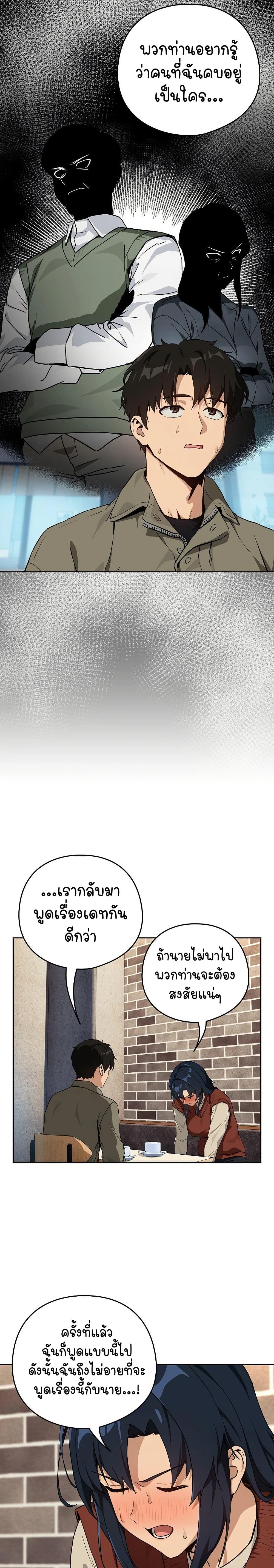 Doujin-Lc- อ่าน โดจิน มังฮวา เกาหลี ญี่ปุ่น จีน แปลไทย After Work Love ตอนที่ 1 2 3 4 5 6 7 8 9 10 11 12 13 14 ฟรี ไม่มีโฆษณา อ่าน โดจิน Manhwa เกาหลี ญี่ปุ่น จีน เรามีครบ คัดมาให้เน้นๆ โดจิน 18+ รับประกันความฟินโดย  Doujin Lc