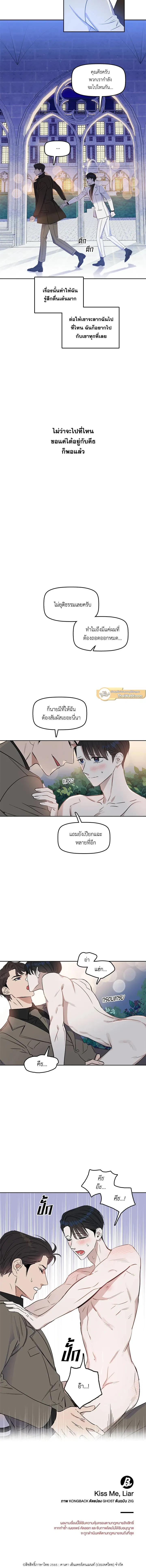 Manga-lc-com อ่านมังงะ อ่านการ์ตูน ออนไลน์ ฟรี Kiss Me Liar ตอนที่ 1 2 3 4 5 6 7 8 9 10 11 12 13 14 ฟรี ไม่มีโฆษณา Manga-lc - อ่าน มังงะ อ่าน การ์ตูน ออนไลน์ อ่านมังงะ ฟรี