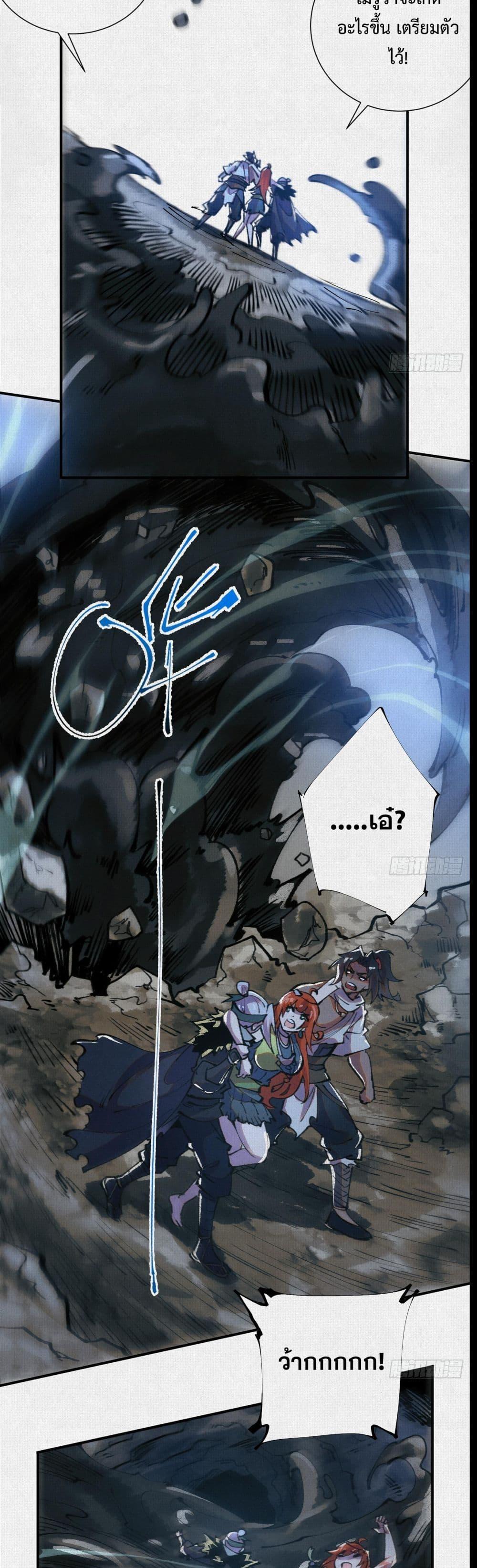 Manga-lc-com อ่านมังงะ อ่านการ์ตูน ออนไลน์ ฟรี Soul of Chi You ตอนที่ 1 2 3 4 5 6 7 8 9 10 11 12 13 14 ฟรี ไม่มีโฆษณา Manga-lc - อ่าน มังงะ อ่าน การ์ตูน ออนไลน์ อ่านมังงะ ฟรี