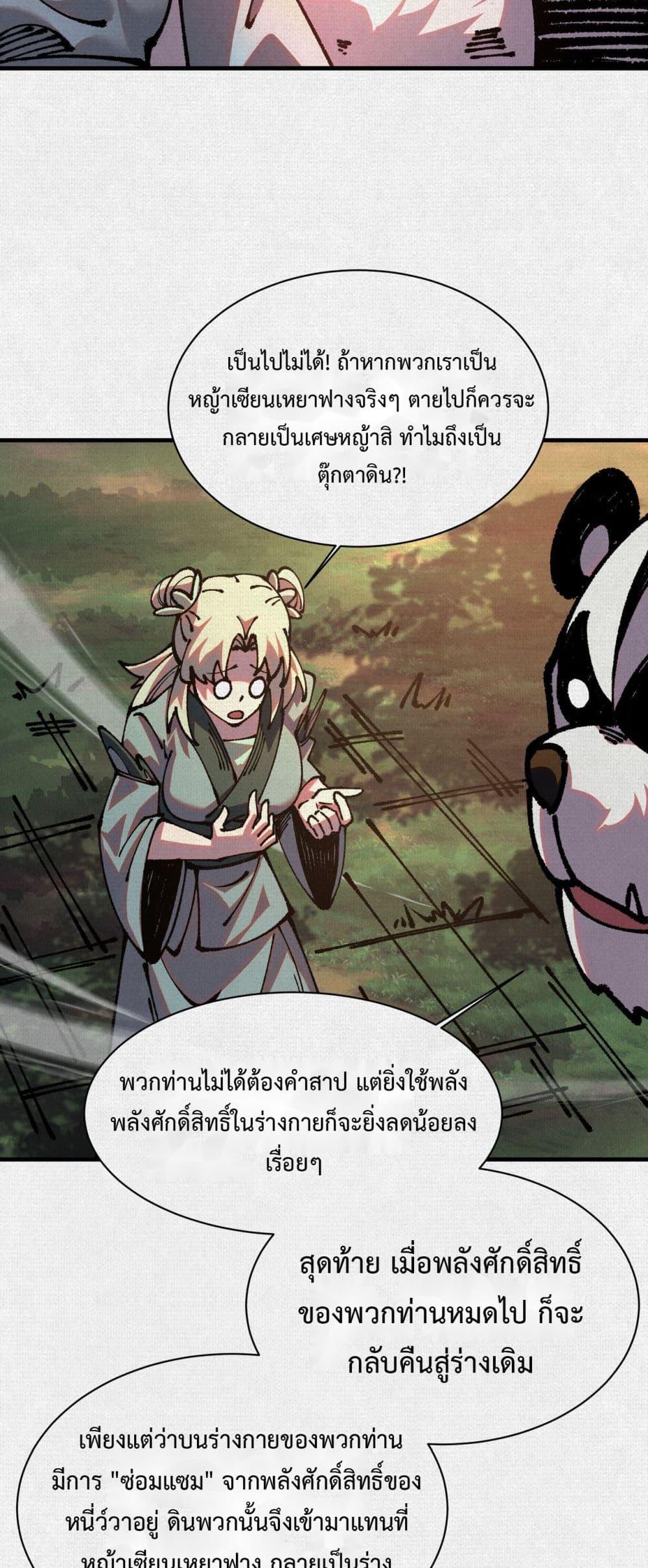 Manga-lc-com อ่านมังงะ อ่านการ์ตูน ออนไลน์ ฟรี Soul of Chi You ตอนที่ 1 2 3 4 5 6 7 8 9 10 11 12 13 14 ฟรี ไม่มีโฆษณา Manga-lc - อ่าน มังงะ อ่าน การ์ตูน ออนไลน์ อ่านมังงะ ฟรี
