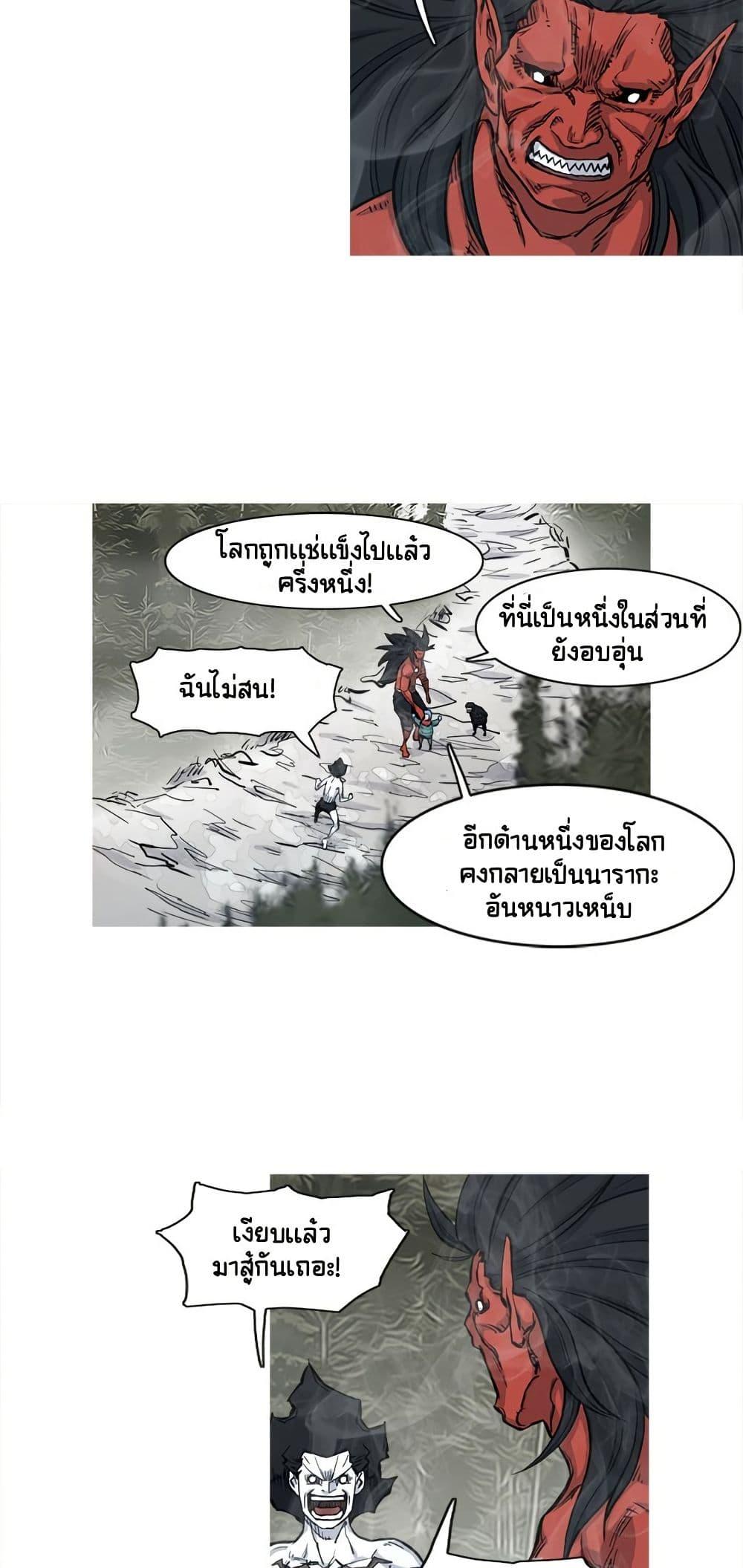 Manga-lc-com อ่านมังงะ อ่านการ์ตูน ออนไลน์ ฟรี ASURA ตอนที่ 1 2 3 4 5 6 7 8 9 10 11 12 13 14 ฟรี ไม่มีโฆษณา Manga-lc - อ่าน มังงะ อ่าน การ์ตูน ออนไลน์ อ่านมังงะ ฟรี