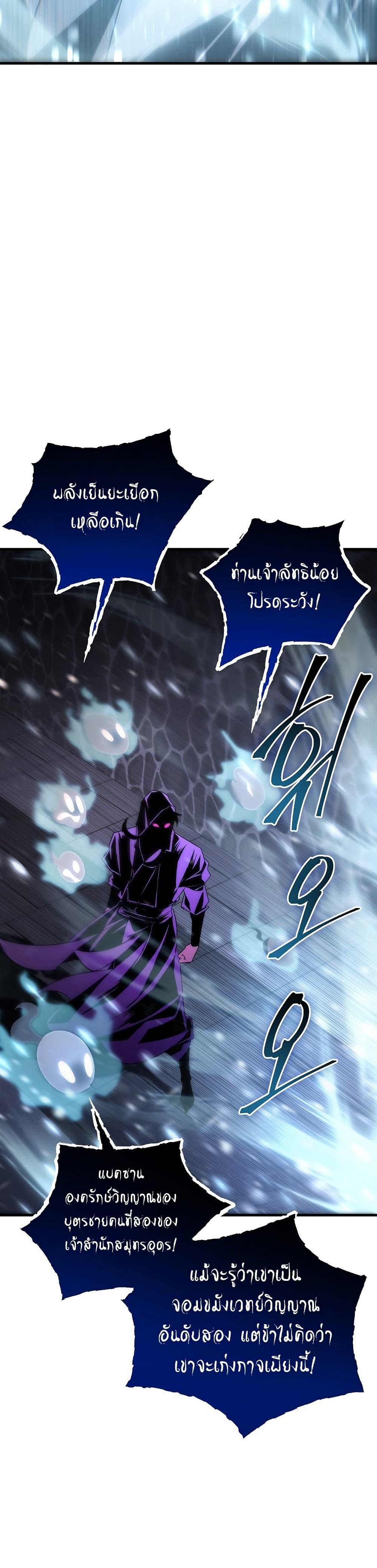 Manga-lc-com อ่านมังงะ อ่านการ์ตูน ออนไลน์ ฟรี Legend of the Reincarnated Demon God ตอนที่ 1 2 3 4 5 6 7 8 9 10 11 12 13 14 ฟรี ไม่มีโฆษณา Manga-lc - อ่าน มังงะ อ่าน การ์ตูน ออนไลน์ อ่านมังงะ ฟรี