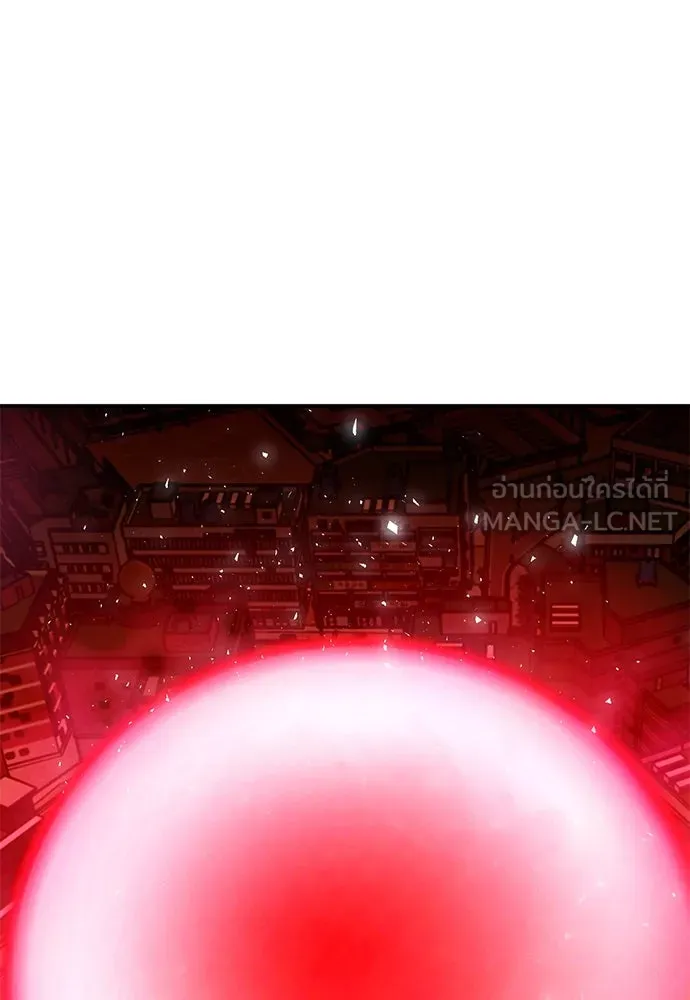 ดรูอิดแห่งสถานีโซล ตอนที่ 136 รูปที่ 102