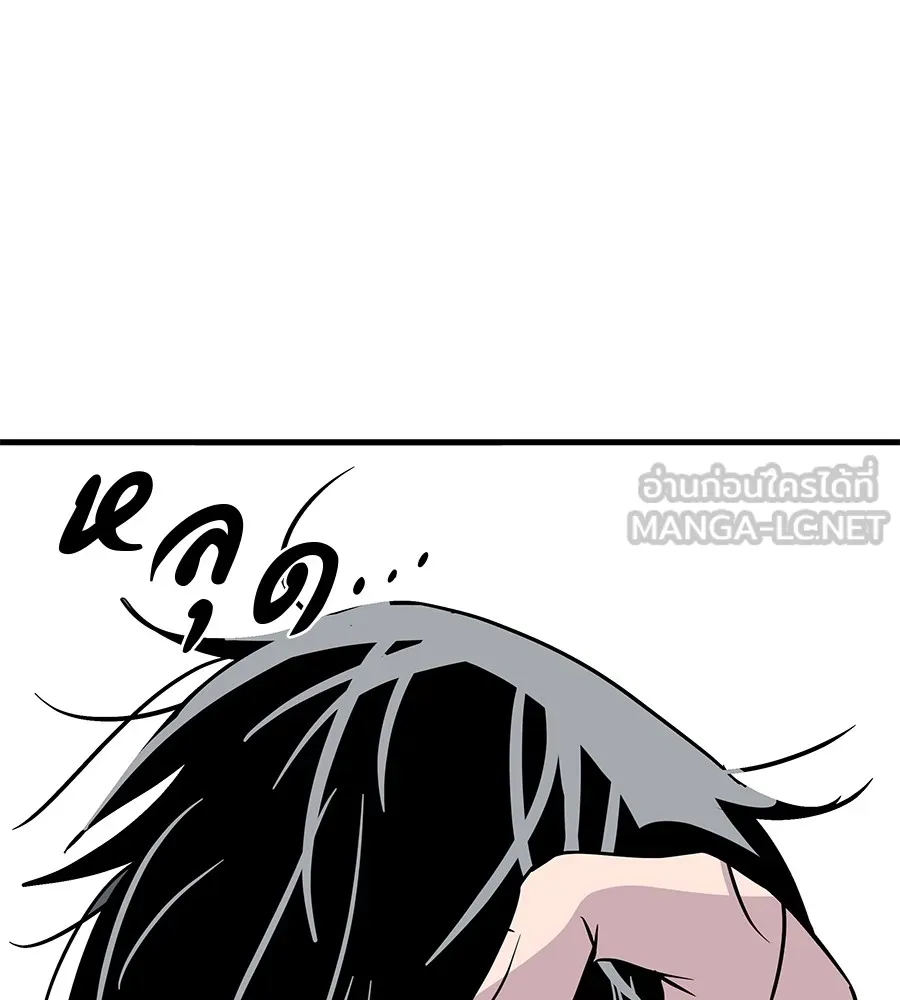 เรียกฉันว่าพระเจ้า บทนำ + ตอนที่ 1 พระเจ้า รูปที่ 342