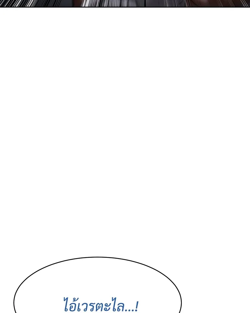 แบคXX ตอนที่ 88 รูปที่ 35