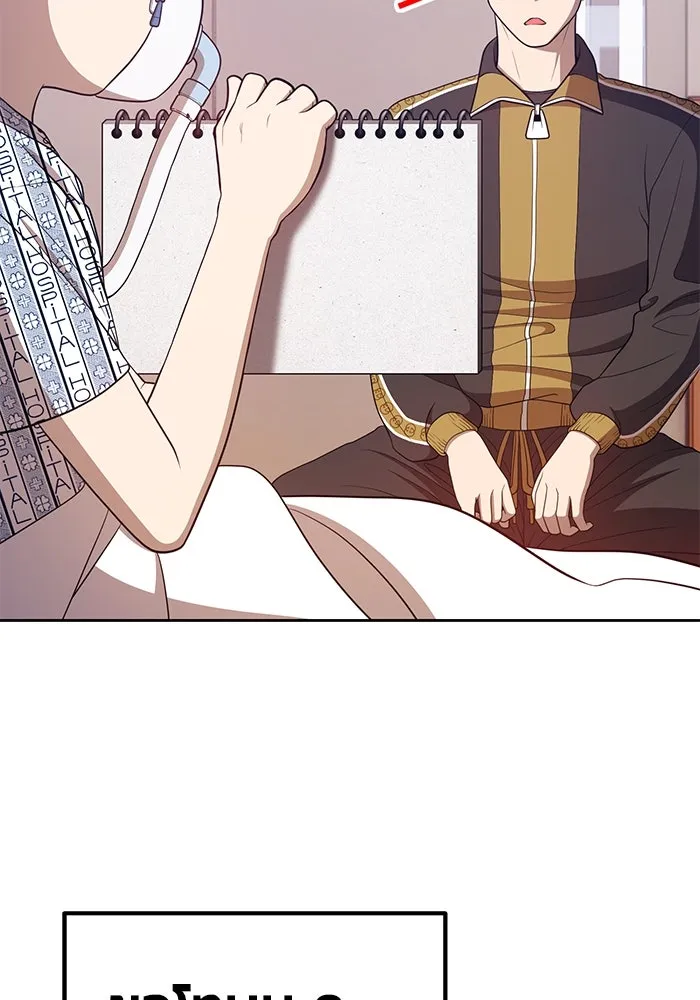 +99 ท่อนไม้พร้อมบวก ตอนที่ 35 รูปที่ 25