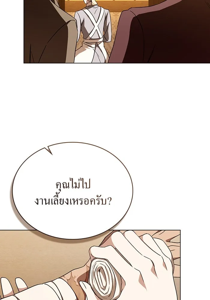 กู้ชีวิตลิขิตท่านเอิร์ล ตอนที่ 30 รูปที่ 5