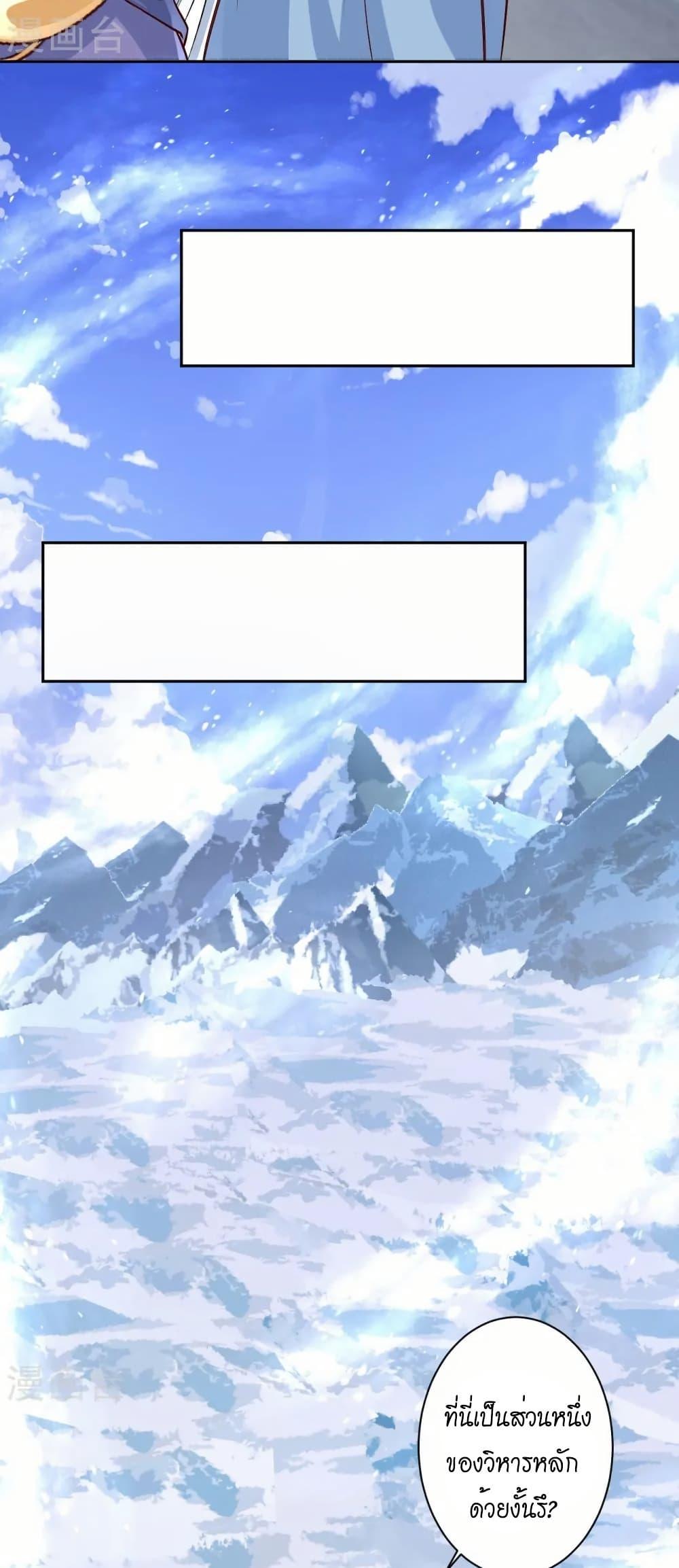 Manga-lc-com อ่านมังงะ อ่านการ์ตูน ออนไลน์ ฟรี Against the Gods อสูรพลิกฟ้า ตอนที่ 1 2 3 4 5 6 7 8 9 10 11 12 13 14 ฟรี ไม่มีโฆษณา Manga-lc - อ่าน มังงะ อ่าน การ์ตูน ออนไลน์ อ่านมังงะ ฟรี