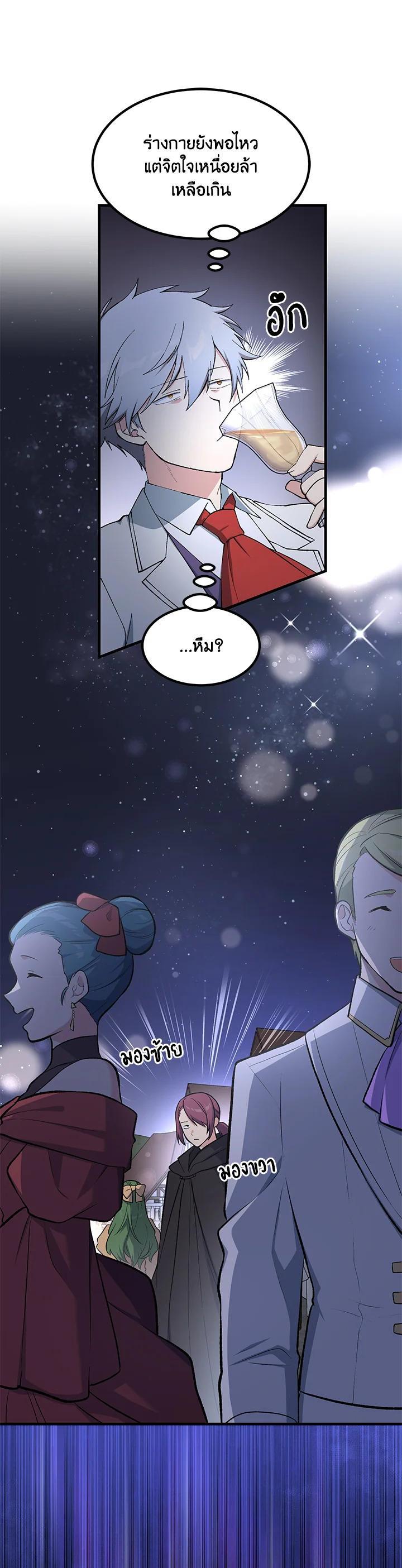 Manga-lc-com อ่านมังงะ อ่านการ์ตูน ออนไลน์ ฟรี How the Pro in His Past Life Sucks the Sweet Honey ตอนที่ 1 2 3 4 5 6 7 8 9 10 11 12 13 14 ฟรี ไม่มีโฆษณา Manga-lc - อ่าน มังงะ อ่าน การ์ตูน ออนไลน์ อ่านมังงะ ฟรี