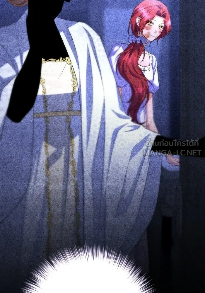 แด่ดยุกผู้สมบูรณ์แบบ ตอนที่ 14 รูปที่ 78