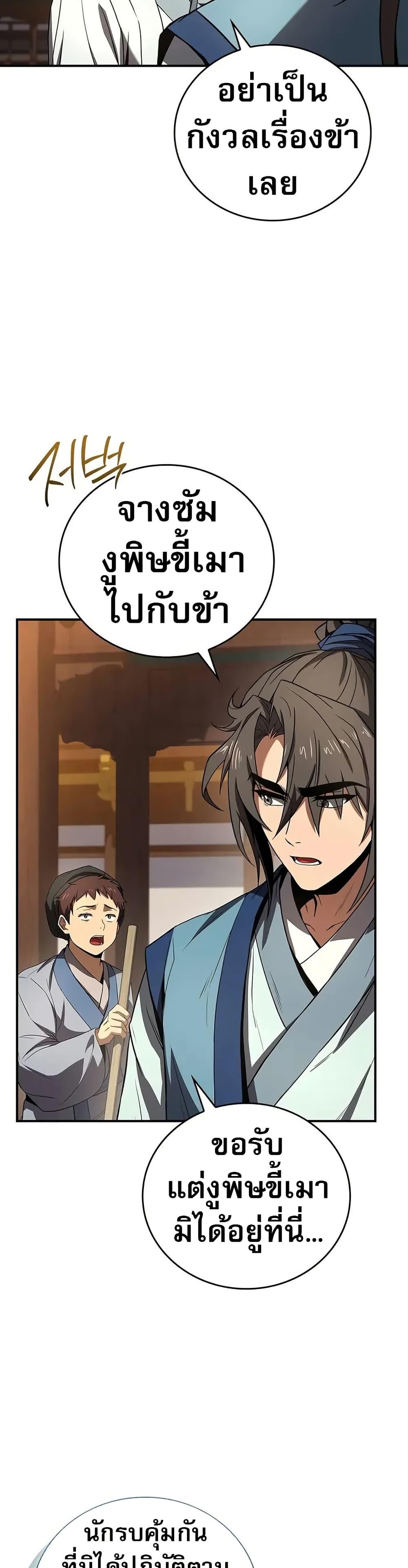 Manga-lc-com อ่านมังงะ อ่านการ์ตูน ออนไลน์ ฟรี Reincarnated Escort Warrior ตอนที่ 1 2 3 4 5 6 7 8 9 10 11 12 13 14 ฟรี ไม่มีโฆษณา Manga-lc - อ่าน มังงะ อ่าน การ์ตูน ออนไลน์ อ่านมังงะ ฟรี