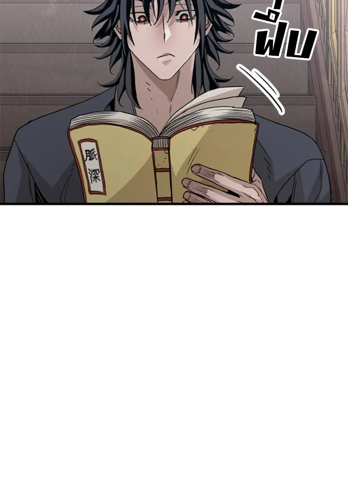 เส้นทางสู่เทพมาร ตอนที่ 6 รูปที่ 88