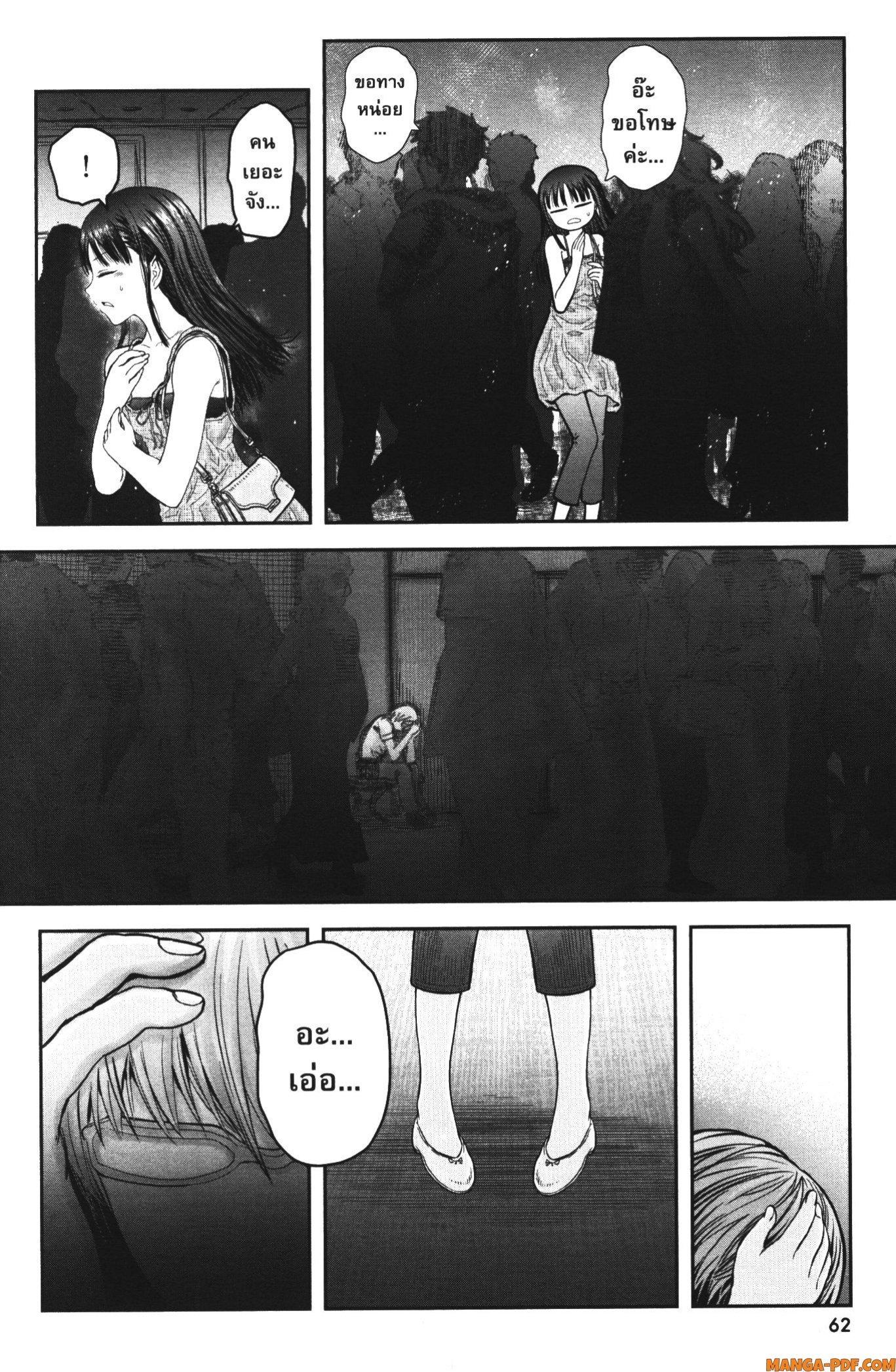 Manga-lc-com อ่านมังงะ อ่านการ์ตูน ออนไลน์ ฟรี Isekai Ojisan ตอนที่ 1 2 3 4 5 6 7 8 9 10 11 12 13 14 ฟรี ไม่มีโฆษณา Manga-lc - อ่าน มังงะ อ่าน การ์ตูน ออนไลน์ อ่านมังงะ ฟรี