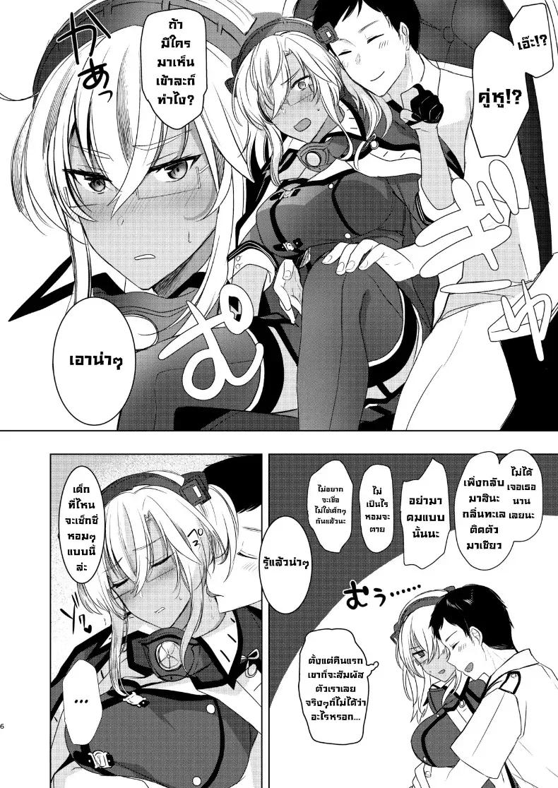Doujin-Lc- อ่าน โดจิน มังฮวา เกาหลี ญี่ปุ่น จีน แปลไทย ฉันอยากเห็นเธอในชุดเมื่อก่อน ตอนที่ 1 2 3 4 5 6 7 8 9 10 11 12 13 14 ฟรี ไม่มีโฆษณา อ่าน โดจิน Manhwa เกาหลี ญี่ปุ่น จีน เรามีครบ คัดมาให้เน้นๆ โดจิน 18+ รับประกันความฟินโดย  Doujin Lc