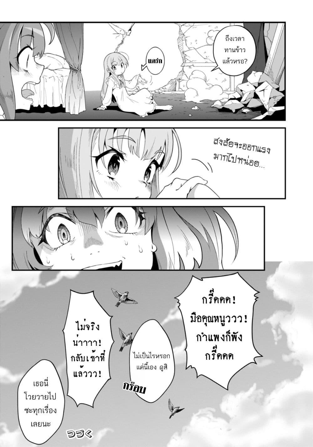 Manga-lc-com อ่านมังงะ อ่านการ์ตูน ออนไลน์ ฟรี Reijou Arisu no Eiyuutan ~ Kizoku no Shoujo ni Tensei shita Eiyuu wa Yagate Saikyou to Nari Hitobito wo Sukuu Tame Musou suru ~ ตอนที่ 1 2 3 4 5 6 7 8 9 10 11 12 13 14 ฟรี ไม่มีโฆษณา Manga-lc - อ่าน มังงะ อ่าน การ์ตูน ออนไลน์ อ่านมังงะ ฟรี