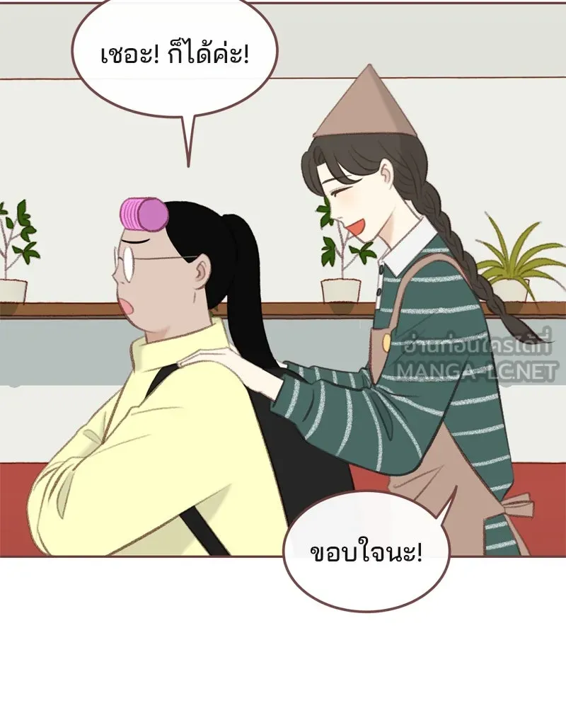 เพียงลมหนาว ตอนที่ 7 รูปที่ 51