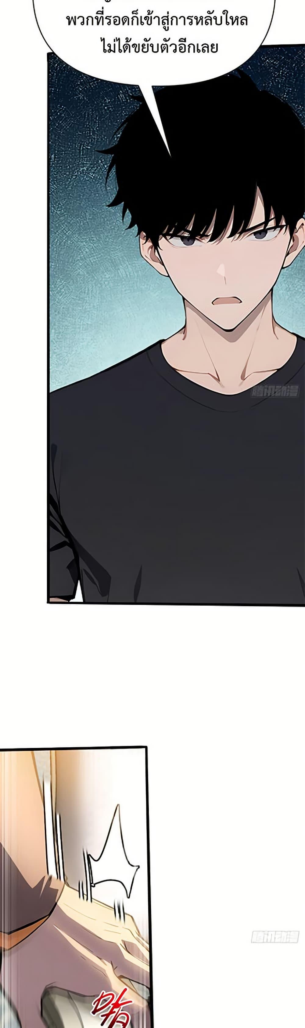 Manga-lc-com อ่านมังงะ อ่านการ์ตูน ออนไลน์ ฟรี Mythical Invasion I Slay Gods on Earth ตอนที่ 1 2 3 4 5 6 7 8 9 10 11 12 13 14 ฟรี ไม่มีโฆษณา Manga-lc - อ่าน มังงะ อ่าน การ์ตูน ออนไลน์ อ่านมังงะ ฟรี