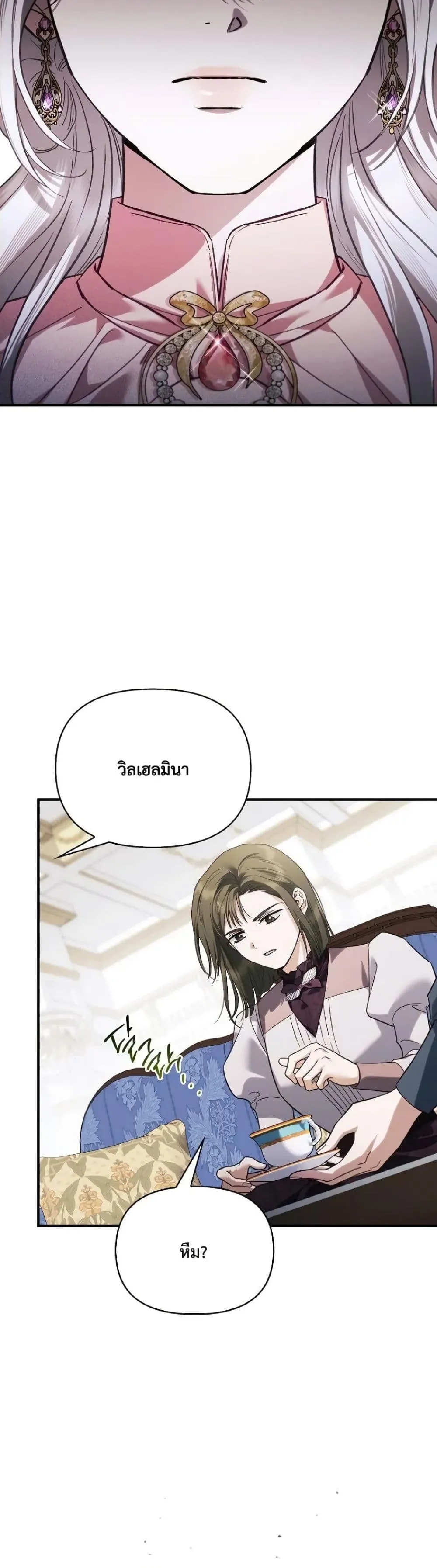 Manga-lc-com อ่านมังงะ อ่านการ์ตูน ออนไลน์ ฟรี My Husband Was Clearly a Paladin ตอนที่ 1 2 3 4 5 6 7 8 9 10 11 12 13 14 ฟรี ไม่มีโฆษณา Manga-lc - อ่าน มังงะ อ่าน การ์ตูน ออนไลน์ อ่านมังงะ ฟรี