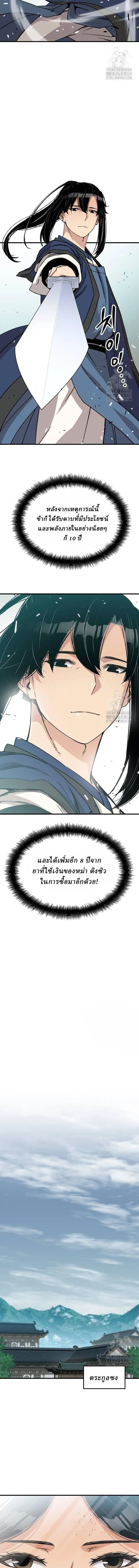 Manga-lc-com อ่านมังงะ อ่านการ์ตูน ออนไลน์ ฟรี Reborn As The Heavenly Demon ตอนที่ 1 2 3 4 5 6 7 8 9 10 11 12 13 14 ฟรี ไม่มีโฆษณา Manga-lc - อ่าน มังงะ อ่าน การ์ตูน ออนไลน์ อ่านมังงะ ฟรี