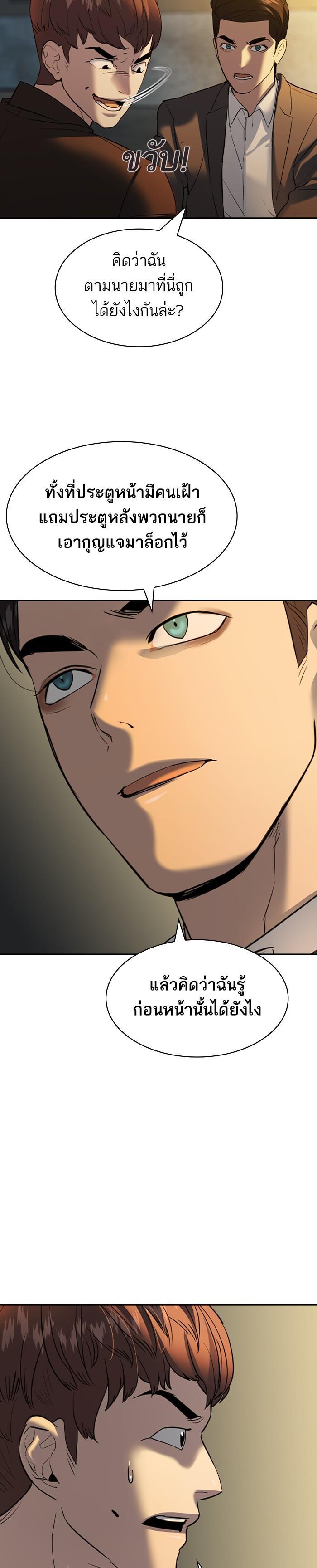 Manga-lc-com อ่านมังงะ อ่านการ์ตูน ออนไลน์ ฟรี The World Is Money and Power กลโกงโลกพนัน ตอนที่ 1 2 3 4 5 6 7 8 9 10 11 12 13 14 ฟรี ไม่มีโฆษณา Manga-lc - อ่าน มังงะ อ่าน การ์ตูน ออนไลน์ อ่านมังงะ ฟรี