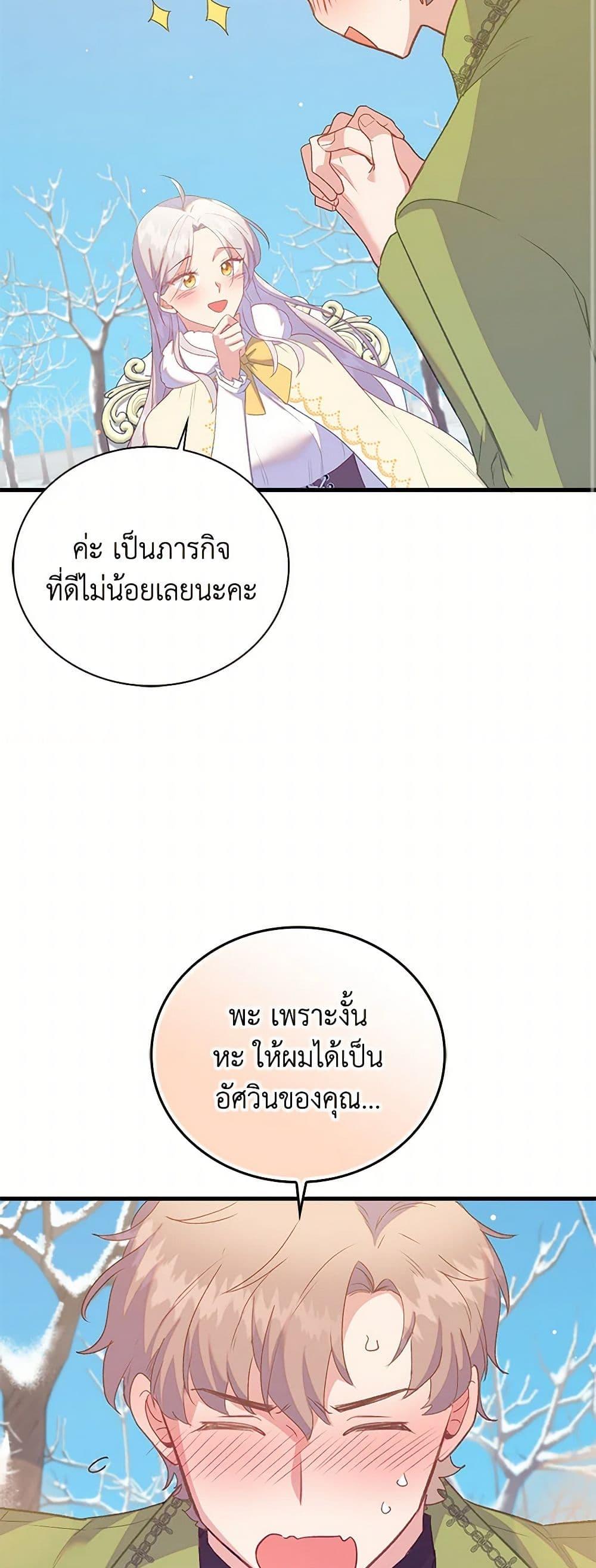Manga-lc-com อ่านมังงะ อ่านการ์ตูน ออนไลน์ ฟรี Only Realized After Losing You ตอนที่ 1 2 3 4 5 6 7 8 9 10 11 12 13 14 ฟรี ไม่มีโฆษณา Manga-lc - อ่าน มังงะ อ่าน การ์ตูน ออนไลน์ อ่านมังงะ ฟรี