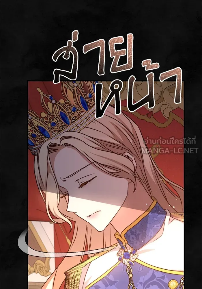 เกิดใหม่คราวนี้ ขอเป็นคนดีดูสักครั้ง ตอนที่ 59 รูปที่ 69