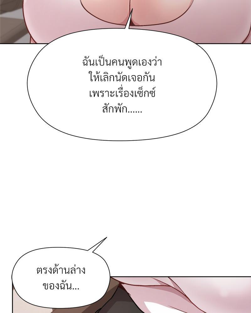 Doujin-Lc- อ่าน โดจิน มังฮวา เกาหลี ญี่ปุ่น จีน แปลไทย Playing a game ตอนที่ 1 2 3 4 5 6 7 8 9 10 11 12 13 14 ฟรี ไม่มีโฆษณา อ่าน โดจิน Manhwa เกาหลี ญี่ปุ่น จีน เรามีครบ คัดมาให้เน้นๆ โดจิน 18+ รับประกันความฟินโดย  Doujin Lc