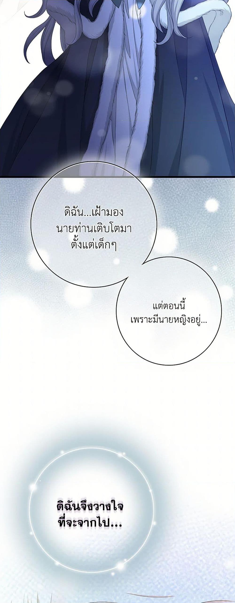 Manga-lc-com อ่านมังงะ อ่านการ์ตูน ออนไลน์ ฟรี The Eighth Bride ตอนที่ 1 2 3 4 5 6 7 8 9 10 11 12 13 14 ฟรี ไม่มีโฆษณา Manga-lc - อ่าน มังงะ อ่าน การ์ตูน ออนไลน์ อ่านมังงะ ฟรี