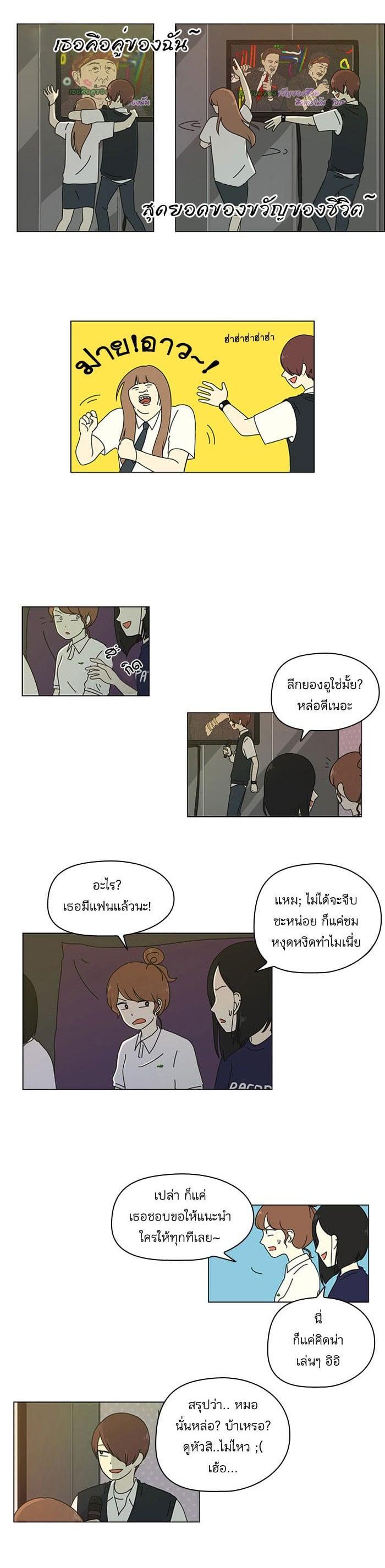 Manga-lc-com อ่านมังงะ อ่านการ์ตูน ออนไลน์ ฟรี Love Revolution รักนี้ต้องปฏิวัติ ตอนที่ 1 2 3 4 5 6 7 8 9 10 11 12 13 14 ฟรี ไม่มีโฆษณา Manga-lc - อ่าน มังงะ อ่าน การ์ตูน ออนไลน์ อ่านมังงะ ฟรี