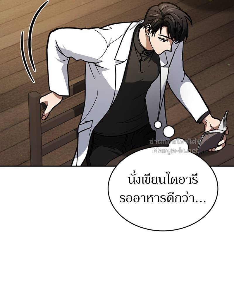 Doujin-Lc- อ่าน โดจิน มังฮวา เกาหลี ญี่ปุ่น จีน แปลไทย ฮีลเลอร์กำมะลอ ตอนที่ 1 2 3 4 5 6 7 8 9 10 11 12 13 14 ฟรี ไม่มีโฆษณา อ่าน โดจิน Manhwa เกาหลี ญี่ปุ่น จีน เรามีครบ คัดมาให้เน้นๆ โดจิน 18+ รับประกันความฟินโดย Doujin Lc