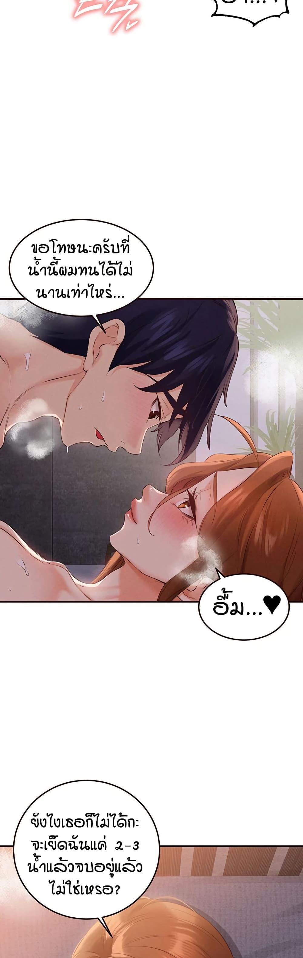 Doujin-Lc- อ่าน โดจิน มังฮวา เกาหลี ญี่ปุ่น จีน แปลไทย An Introduction to MILFs ตอนที่ 1 2 3 4 5 6 7 8 9 10 11 12 13 14 ฟรี ไม่มีโฆษณา อ่าน โดจิน Manhwa เกาหลี ญี่ปุ่น จีน เรามีครบ คัดมาให้เน้นๆ โดจิน 18+ รับประกันความฟินโดย  Doujin Lc