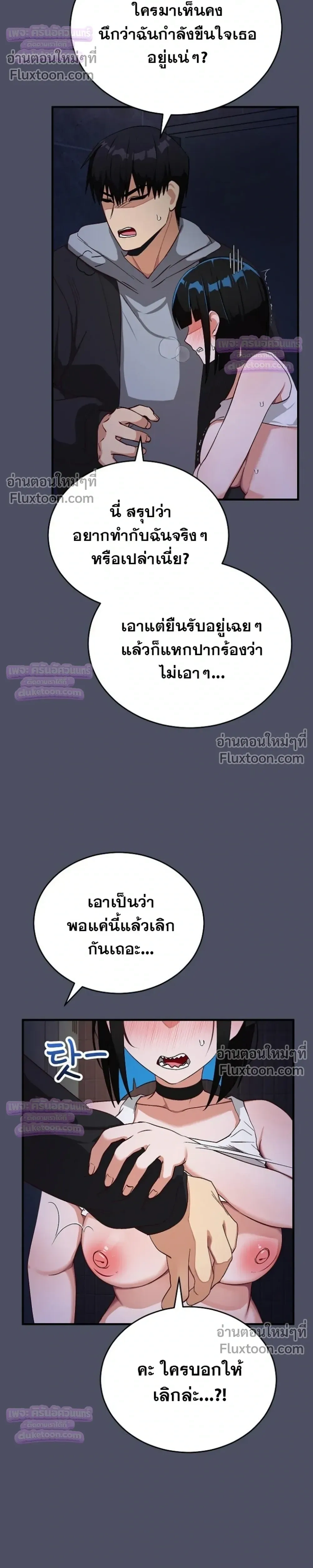 Doujin-Lc- อ่าน โดจิน มังฮวา เกาหลี ญี่ปุ่น จีน แปลไทย Saving My Magical Girl สาวน้อยเวทมนตร์ชอบโชว์ ตอนที่ 1 2 3 4 5 6 7 8 9 10 11 12 13 14 ฟรี ไม่มีโฆษณา อ่าน โดจิน Manhwa เกาหลี ญี่ปุ่น จีน เรามีครบ คัดมาให้เน้นๆ โดจิน 18+ รับประกันความฟินโดย  Doujin Lc