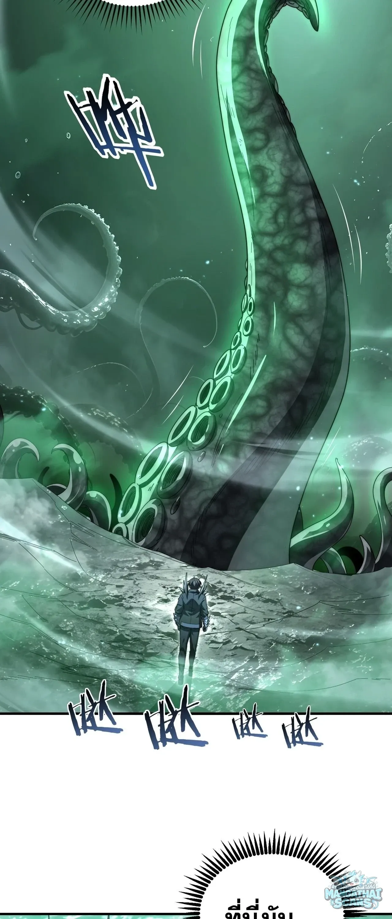 I am Drako Majstor ไหนใครว_าผ_ค_มม_งกร เป_นอาช_พท_อ_อนแอท_ส_ดไงล_ะ ตอนที่ ตอนที่ 243 รูปที่ 19