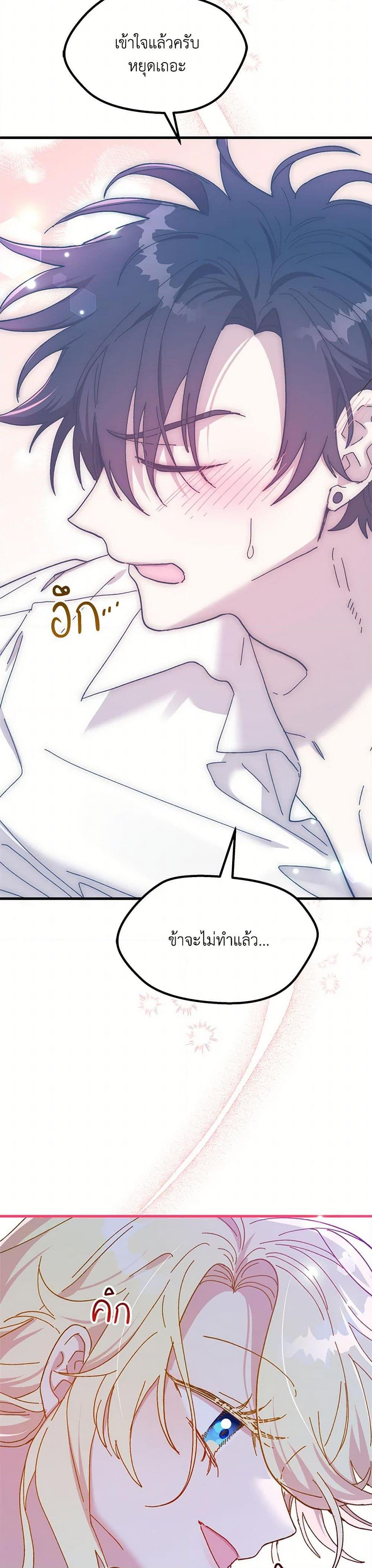 Manga-lc-com อ่านมังงะ อ่านการ์ตูน ออนไลน์ ฟรี The Princess Pretends to Be Crazy ตอนที่ 1 2 3 4 5 6 7 8 9 10 11 12 13 14 ฟรี ไม่มีโฆษณา Manga-lc - อ่าน มังงะ อ่าน การ์ตูน ออนไลน์ อ่านมังงะ ฟรี