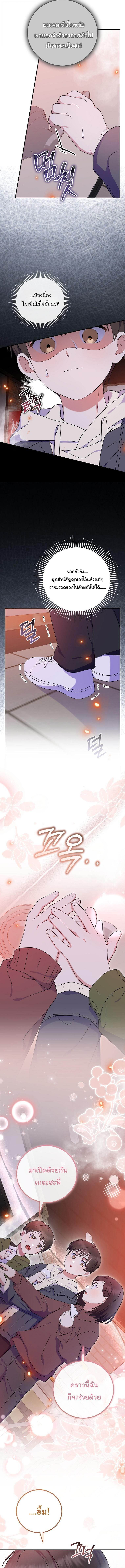 Manga-lc-com อ่านมังงะ อ่านการ์ตูน ออนไลน์ ฟรี Superstar From Age 0 ตอนที่ 1 2 3 4 5 6 7 8 9 10 11 12 13 14 ฟรี ไม่มีโฆษณา Manga-lc - อ่าน มังงะ อ่าน การ์ตูน ออนไลน์ อ่านมังงะ ฟรี