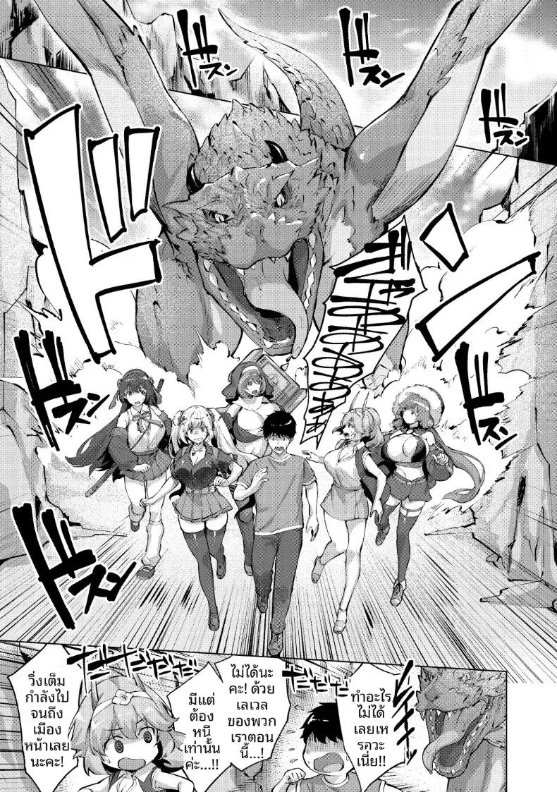 Doujin-Lc- อ่าน โดจิน มังฮวา เกาหลี ญี่ปุ่น จีน แปลไทย เกมมือถืออันดับหนึ่งของโลก [Hinasaki Yo] ตอนที่ 1 2 3 4 5 6 7 8 9 10 11 12 13 14 ฟรี ไม่มีโฆษณา อ่าน โดจิน Manhwa เกาหลี ญี่ปุ่น จีน เรามีครบ คัดมาให้เน้นๆ โดจิน 18+ รับประกันความฟินโดย  Doujin Lc