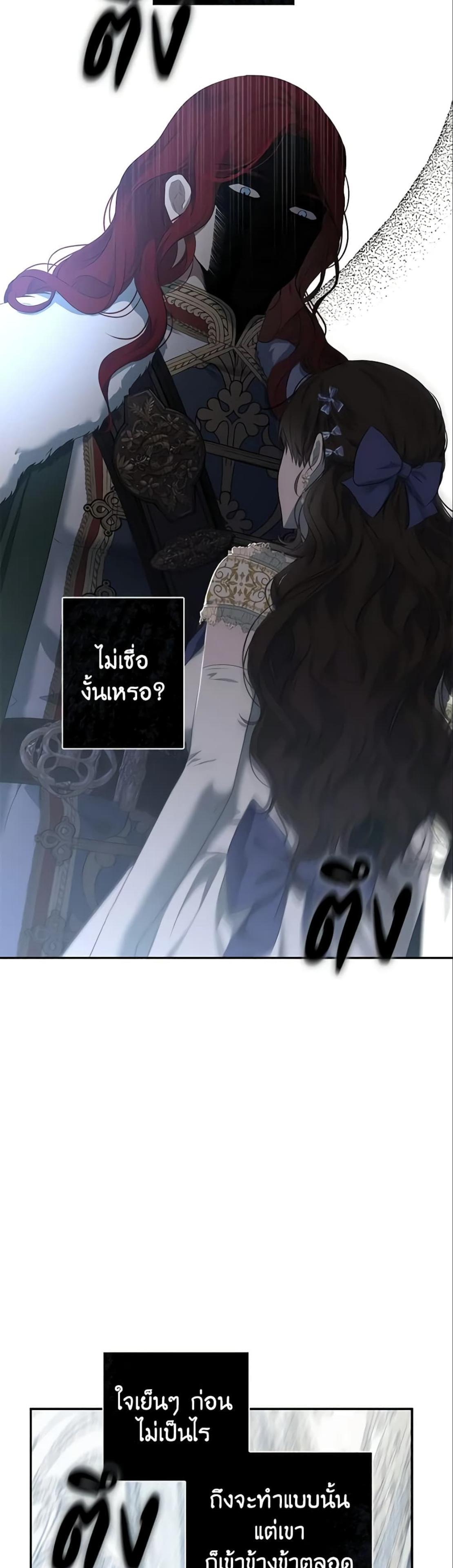 Manga-lc-com อ่านมังงะ อ่านการ์ตูน ออนไลน์ ฟรี I Fell into a Reverse Harem Game! ตอนที่ 1 2 3 4 5 6 7 8 9 10 11 12 13 14 ฟรี ไม่มีโฆษณา Manga-lc - อ่าน มังงะ อ่าน การ์ตูน ออนไลน์ อ่านมังงะ ฟรี