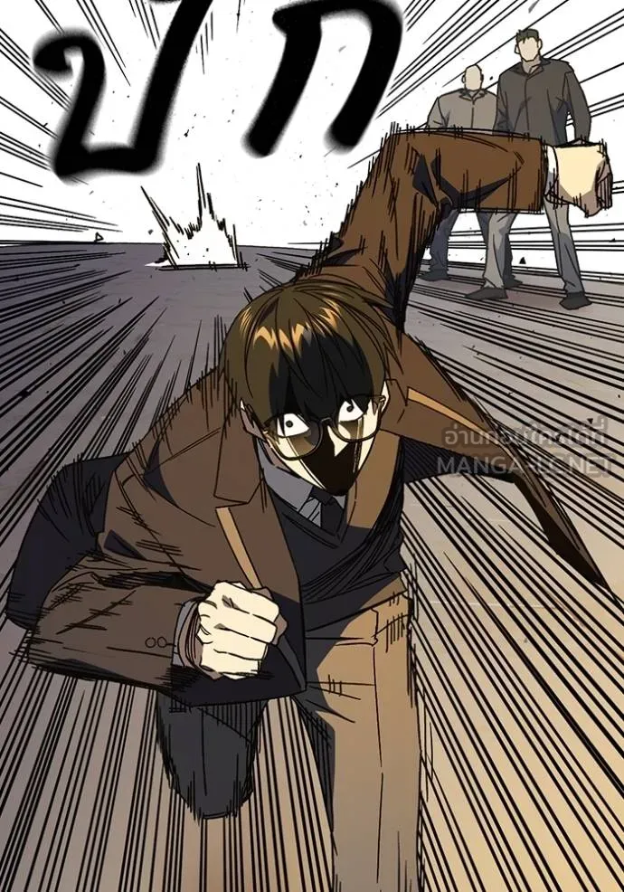 Study Group ตอนที่ 273 รูปที่ 28