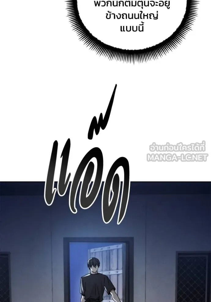 ศึกชิงบัลลังก์เทพเจ้ ตอนที่ 153 รูปที่ 54