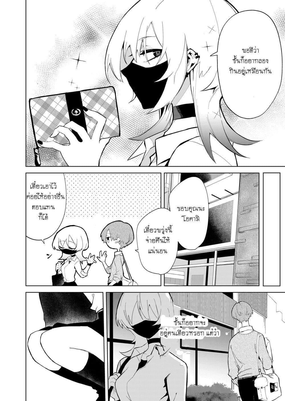 Manga-lc-com อ่านมังงะ อ่านการ์ตูน ออนไลน์ ฟรี Wolf-chan wa Sumashitai ตอนที่ 1 2 3 4 5 6 7 8 9 10 11 12 13 14 ฟรี ไม่มีโฆษณา Manga-lc - อ่าน มังงะ อ่าน การ์ตูน ออนไลน์ อ่านมังงะ ฟรี