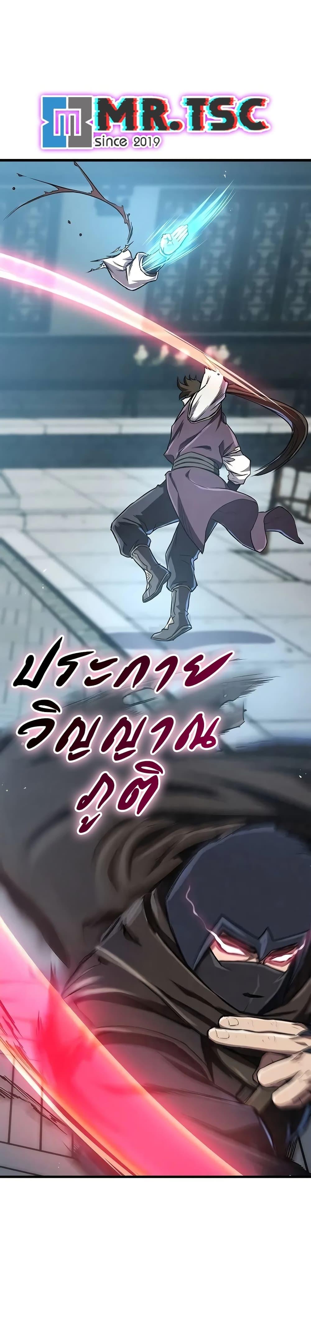 Manga-lc-com อ่านมังงะ อ่านการ์ตูน ออนไลน์ ฟรี The Demonic Cult Instructor Returns ตอนที่ 1 2 3 4 5 6 7 8 9 10 11 12 13 14 ฟรี ไม่มีโฆษณา Manga-lc - อ่าน มังงะ อ่าน การ์ตูน ออนไลน์ อ่านมังงะ ฟรี