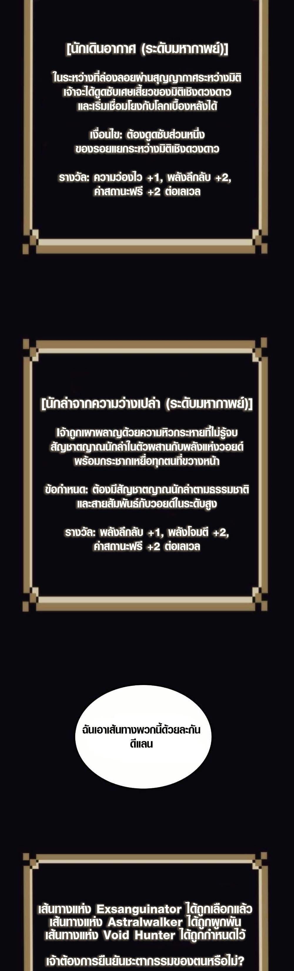 Manga-lc-com อ่านมังงะ อ่านการ์ตูน ออนไลน์ ฟรี Rise of the Devourer ตอนที่ 1 2 3 4 5 6 7 8 9 10 11 12 13 14 ฟรี ไม่มีโฆษณา Manga-lc - อ่าน มังงะ อ่าน การ์ตูน ออนไลน์ อ่านมังงะ ฟรี