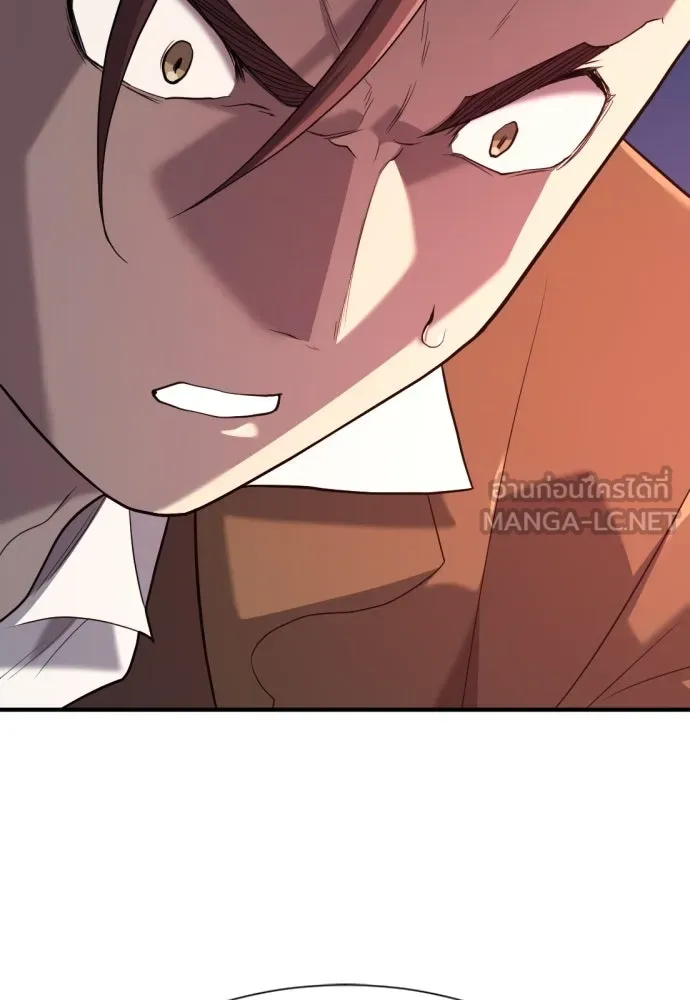 ยอดสถาปนิกผู้พิทักษ์อาณาจักร ตอนที่ 197 รูปที่ 99