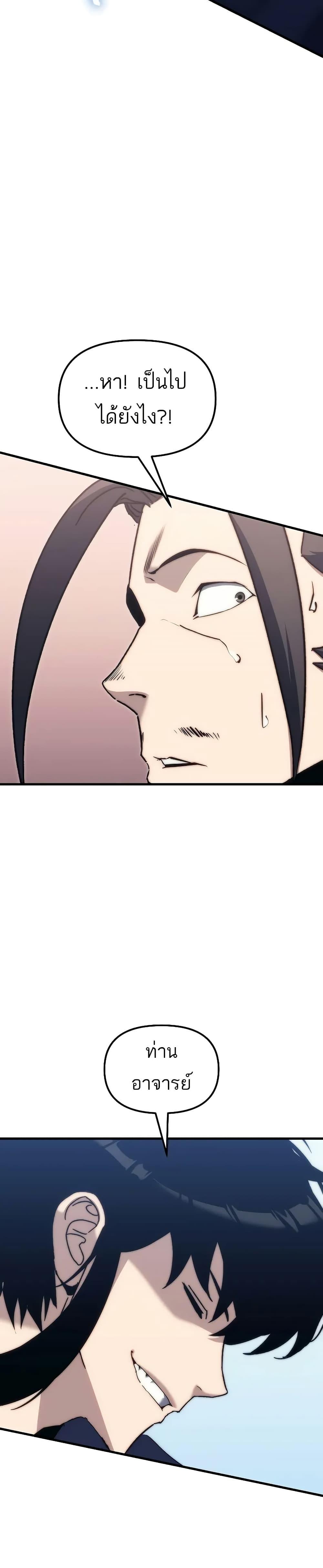 Manga-lc-com อ่านมังงะ อ่านการ์ตูน ออนไลน์ ฟรี Legend of the Reincarnated Demon God ตอนที่ 1 2 3 4 5 6 7 8 9 10 11 12 13 14 ฟรี ไม่มีโฆษณา Manga-lc - อ่าน มังงะ อ่าน การ์ตูน ออนไลน์ อ่านมังงะ ฟรี