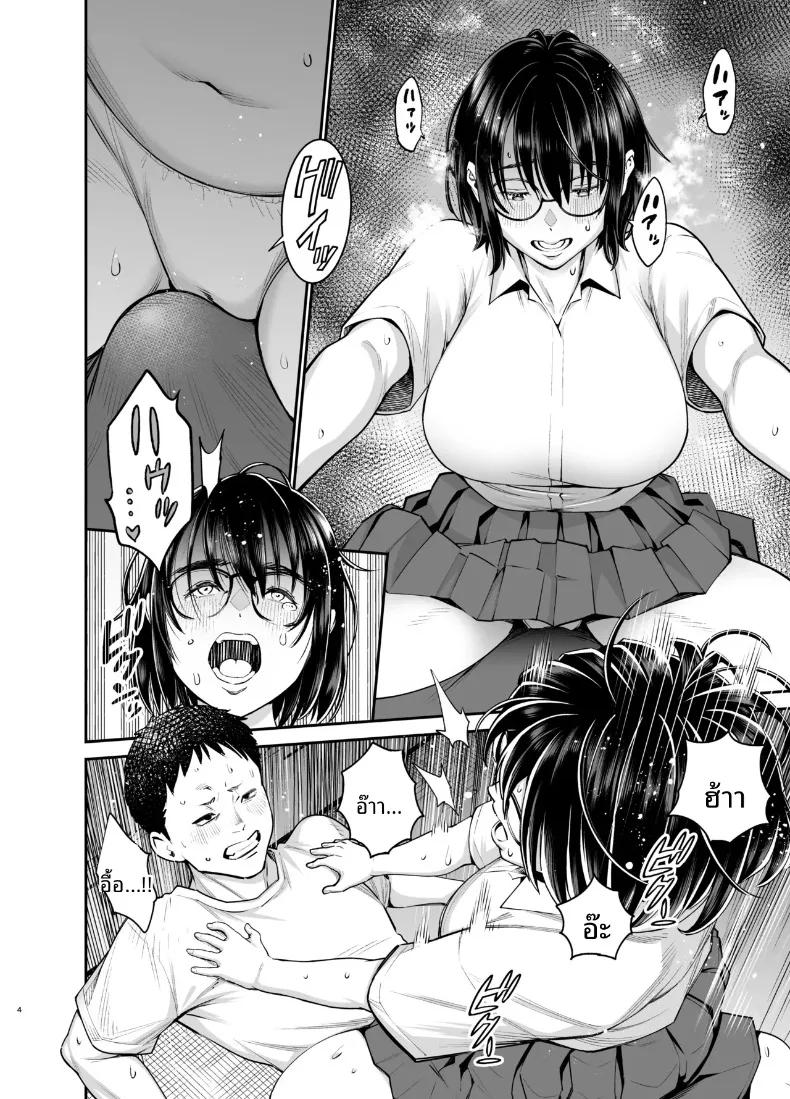 Doujin-Lc- อ่าน โดจิน มังฮวา เกาหลี ญี่ปุ่น จีน แปลไทย เพื่อนสมัยเด็กชอบเก็บตัวเเต่อารมณ์พุ่งพล่าน (Kyoukei) ตอนที่ 1 2 3 4 5 6 7 8 9 10 11 12 13 14 ฟรี ไม่มีโฆษณา อ่าน โดจิน Manhwa เกาหลี ญี่ปุ่น จีน เรามีครบ คัดมาให้เน้นๆ โดจิน 18+ รับประกันความฟินโดย  Doujin Lc