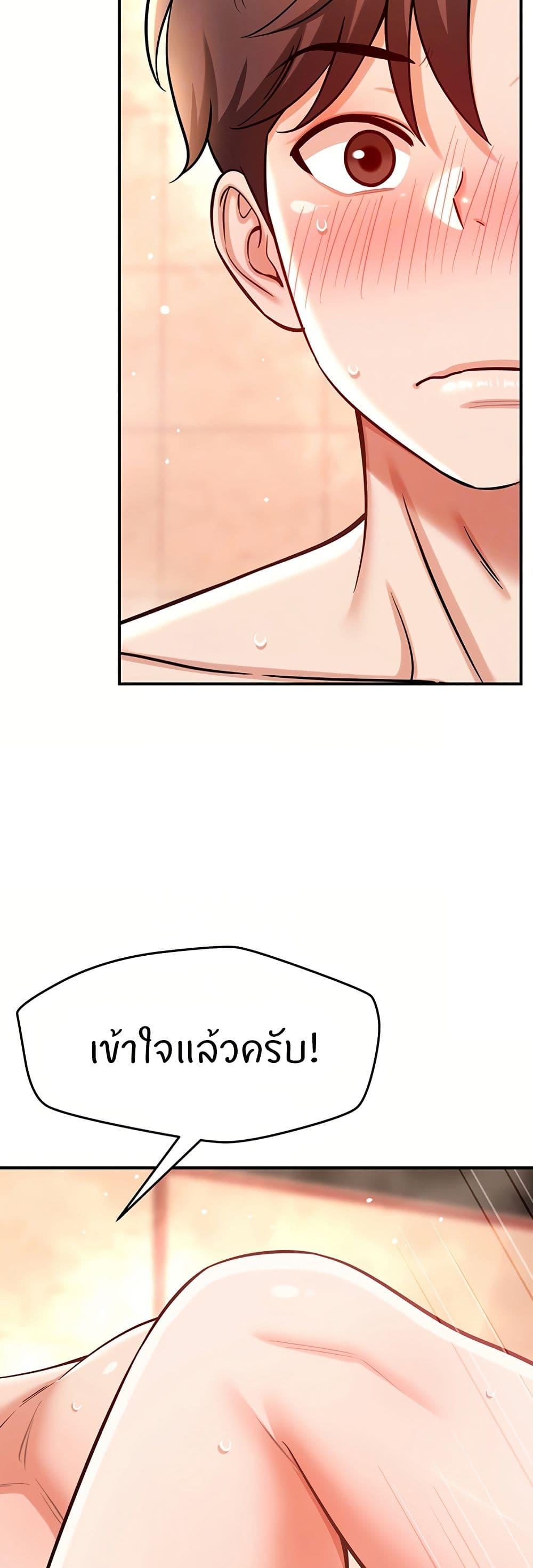 Doujin-Lc- อ่าน โดจิน มังฮวา เกาหลี ญี่ปุ่น จีน แปลไทย Taming My New Sister ตอนที่ 1 2 3 4 5 6 7 8 9 10 11 12 13 14 ฟรี ไม่มีโฆษณา อ่าน โดจิน Manhwa เกาหลี ญี่ปุ่น จีน เรามีครบ คัดมาให้เน้นๆ โดจิน 18+ รับประกันความฟินโดย  Doujin Lc