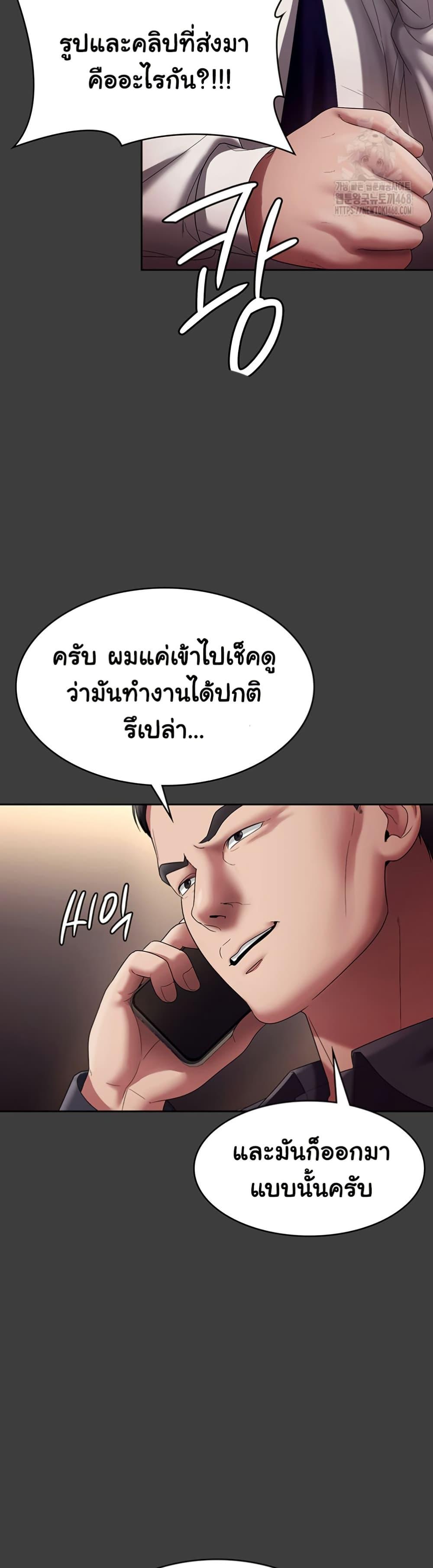 Doujin-Lc- อ่าน โดจิน มังฮวา เกาหลี ญี่ปุ่น จีน แปลไทย The Chairman’s Wife ตอนที่ 1 2 3 4 5 6 7 8 9 10 11 12 13 14 ฟรี ไม่มีโฆษณา อ่าน โดจิน Manhwa เกาหลี ญี่ปุ่น จีน เรามีครบ คัดมาให้เน้นๆ โดจิน 18+ รับประกันความฟินโดย  Doujin Lc