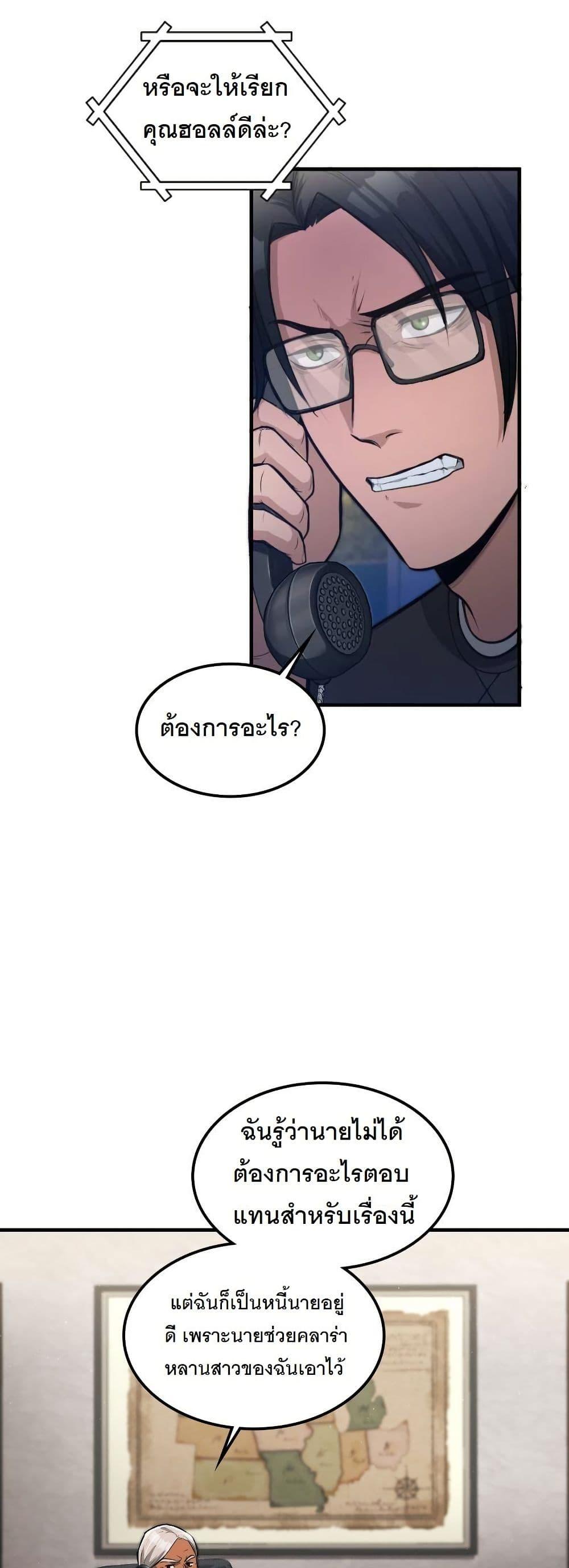 Manga-lc-com อ่านมังงะ อ่านการ์ตูน ออนไลน์ ฟรี Paranoid Mage ตอนที่ 1 2 3 4 5 6 7 8 9 10 11 12 13 14 ฟรี ไม่มีโฆษณา Manga-lc - อ่าน มังงะ อ่าน การ์ตูน ออนไลน์ อ่านมังงะ ฟรี